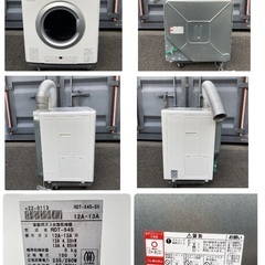 【お値下げOK】スタンド付 2021年製 リンナイ ガス衣類乾燥機 都市ガス の画像