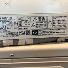 本日引き取り者
限定値下げ！ルームエアコン一式 の画像