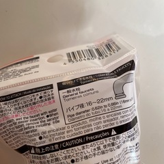 フィルター蛇口の画像