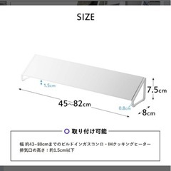 排気口カバーの画像