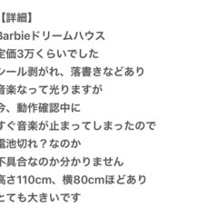 Barbieの画像