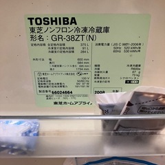 不用品あげますの画像