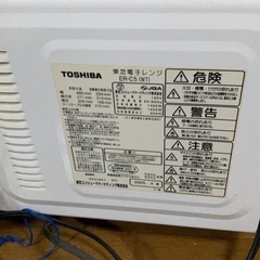 不用品あげますの画像