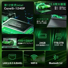VETESA ゲーミングpc ノート Core i5 1240P 15.6インチ Office2024搭載 最大4.4GHz 12コア DDR5 24GB 2TB NVMe SSD Windows11 FHD1080P/Webカメラ/高速WiFi6/Type-C/HDMI/テンキー付き 指紋認証 Laptop 日本語キーボード ノートパソコンの画像