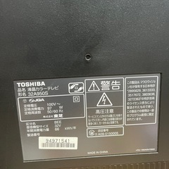 東芝の画像