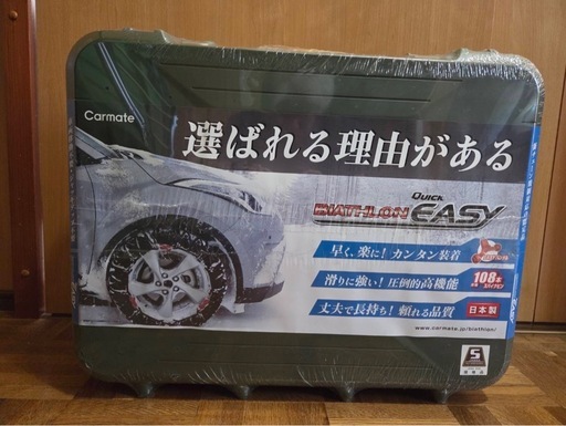 未開封　カーメイト バイアスロン クイックイージー QE14 非金属 タイヤチェーン