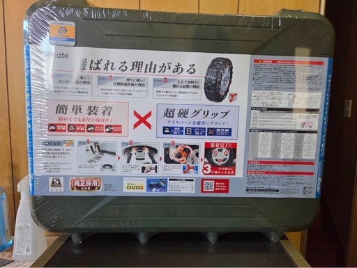未開封　カーメイト バイアスロン クイックイージー QE14 非金属 タイヤチェーン