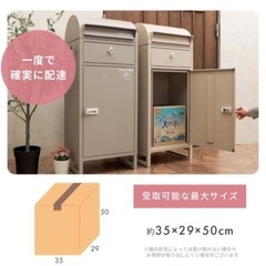 再投稿！宅配ボックス！美品！の画像