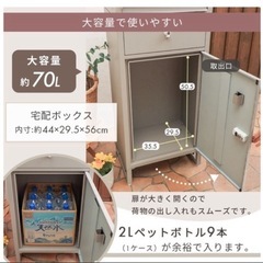 再投稿！宅配ボックス！美品！の画像