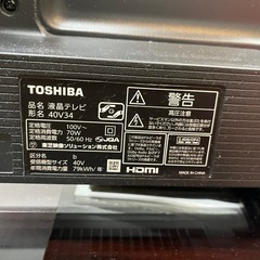 【2023年製　美品】40型　TOSHIBA REGZA の画像