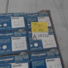 コストコ品番　73698　ファーマフーズ 睡眠ラボ 125ml x 23/24本  A16532の画像