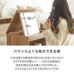 LOWYA ロウヤ ドレッサー ドレッサーテーブル テーブルドレッサー ローテーブル コンパクト 引き出し付き 棚付き 収納付き ロータイプ 化粧台 白 ホワイトの画像