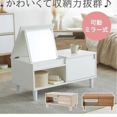LOWYA ロウヤ ドレッサー ドレッサーテーブル テーブルドレッサー ローテーブル コンパクト 引き出し付き 棚付き 収納付き ロータイプ 化粧台 白 ホワイトの画像