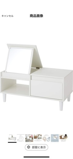 LOWYA ロウヤ ドレッサー ドレッサーテーブル テーブルドレッサー ローテーブル コンパクト 引き出し付き 棚付き 収納付き ロータイプ 化粧台 白 ホワイト