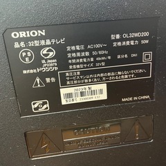 【2023年製　美品】液晶テレビ ORION OL32WD200 [32V型 /ハイビジョンの画像