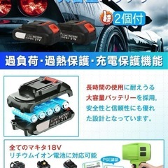 新品未使用未開封❣️ 6500mAh大容量バッテリー2個搭載 ブロワー 洗車 強力軽量 コードレスの画像