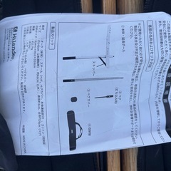 ランタンスタンドの画像