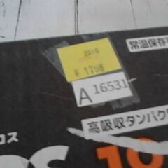 コストコ品番　61308　オイコスプロテインドリンク カカオ 240mlx12　 A16531の画像