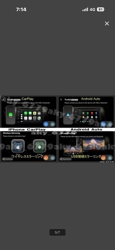 9.7インチ 縦型 20系 アルファード ヴェルファイア 専用 パネル iPhone CarPlay