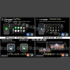9.7インチ 縦型 20系 アルファード ヴェルファイア 専用 パネル iPhone CarPlayの画像
