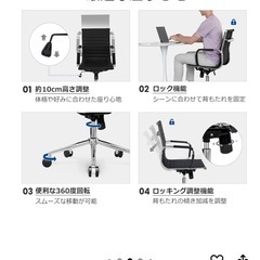 デスクチェアの画像