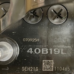 40B19L エコロングセーブバッテリーの画像
