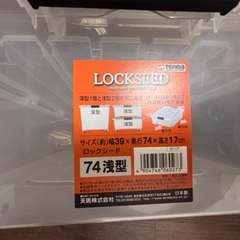 ベッド下収納ケースの画像