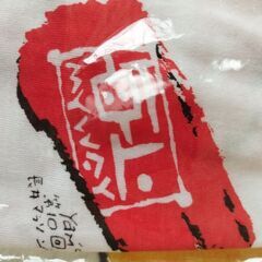 長井マラソンTシャツ(Lサイズ)の画像
