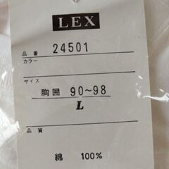 長井マラソンTシャツ(Lサイズ)の画像