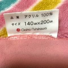 【お渡し日待ち】【西川】シングル毛布 2枚組の画像