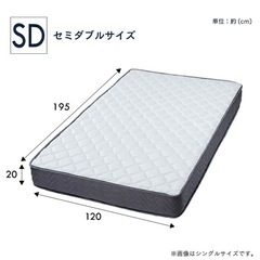 【引き取り限定】セミダブルマットレスの画像