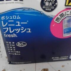 コストコ品番　16035  ボシュロム レニュー フレッシュ 500mL x 4 本 + 120mL x 2 本 A16527の画像