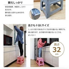 折りたたみ　台　踏み台の画像