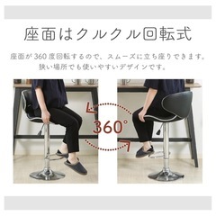 カウンターチェアの画像