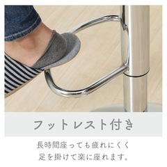 カウンターチェアの画像