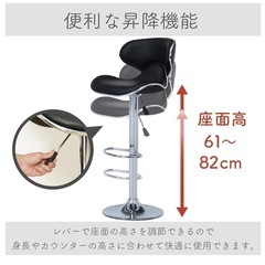 カウンターチェアの画像