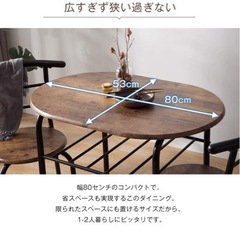 オーエスジェイ(OSJ) 円形 ダイニング 3点セット ダイニングテーブル 食卓 チェア2脚 幅70 コンパクトサイズ 2人掛け おしゃれ 新生活の画像