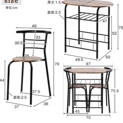 オーエスジェイ(OSJ) 円形 ダイニング 3点セット ダイニングテーブル 食卓 チェア2脚 幅70 コンパクトサイズ 2人掛け おしゃれ 新生活の画像