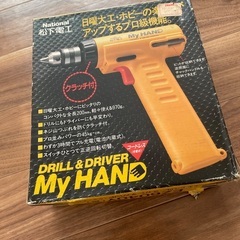 道具箱と道具棚、ドリル、ネジ色々の画像