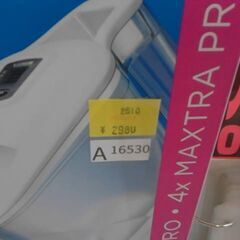 コストコ品番　61830　ブリタ ポット型浄水器 アルーナ マクストラプロ カートリッジ4個付き　 A16530の画像