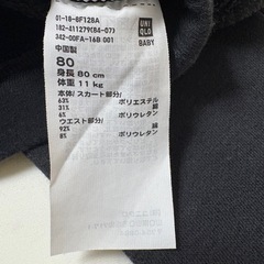 ユニクロ　スカート付きパンツ　80cmの画像