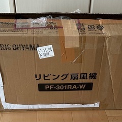 ★ジャンク★アイリスオーヤマ扇風機 2025年製　PF-301RA-Wの画像