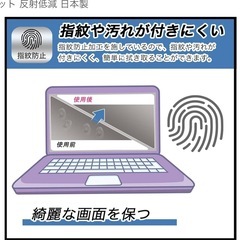 14インチプルーレイプレーヤーモニターフィルムの画像