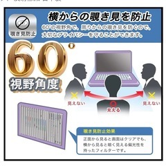 14インチプルーレイプレーヤーモニターフィルムの画像