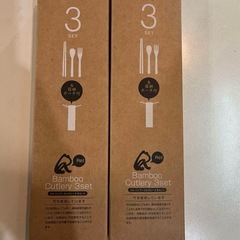 新品未開封Re.l リル 丸辰 マグカップ カトラリーセット バンブーファイバーの画像