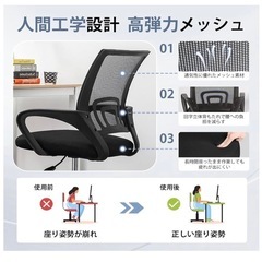 オフィスチェアの画像