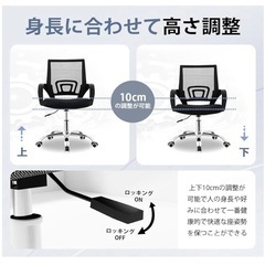 オフィスチェアの画像