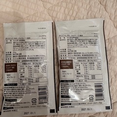 ライザップ　プロテインの画像