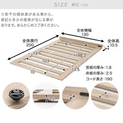 【セミダブル】付属品付　引取限定　コンセントタップ収納付きローベッドフレームの画像