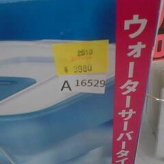  コストコ品番　65078　ブリタ ポット型浄水器 フロー カートリッジ3個付き　A16529の画像